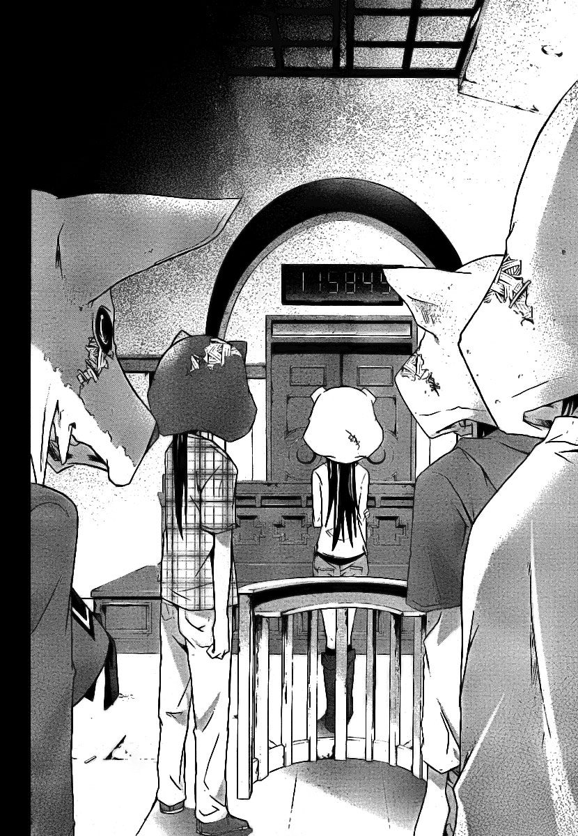 Judge Presó 第12页