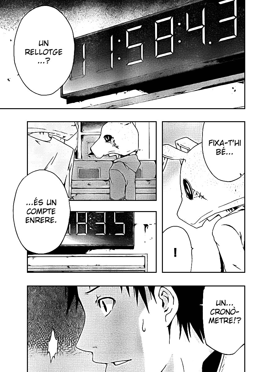 Judge Presó 第13页
