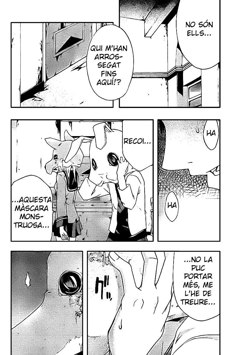 Judge Presó 第18页