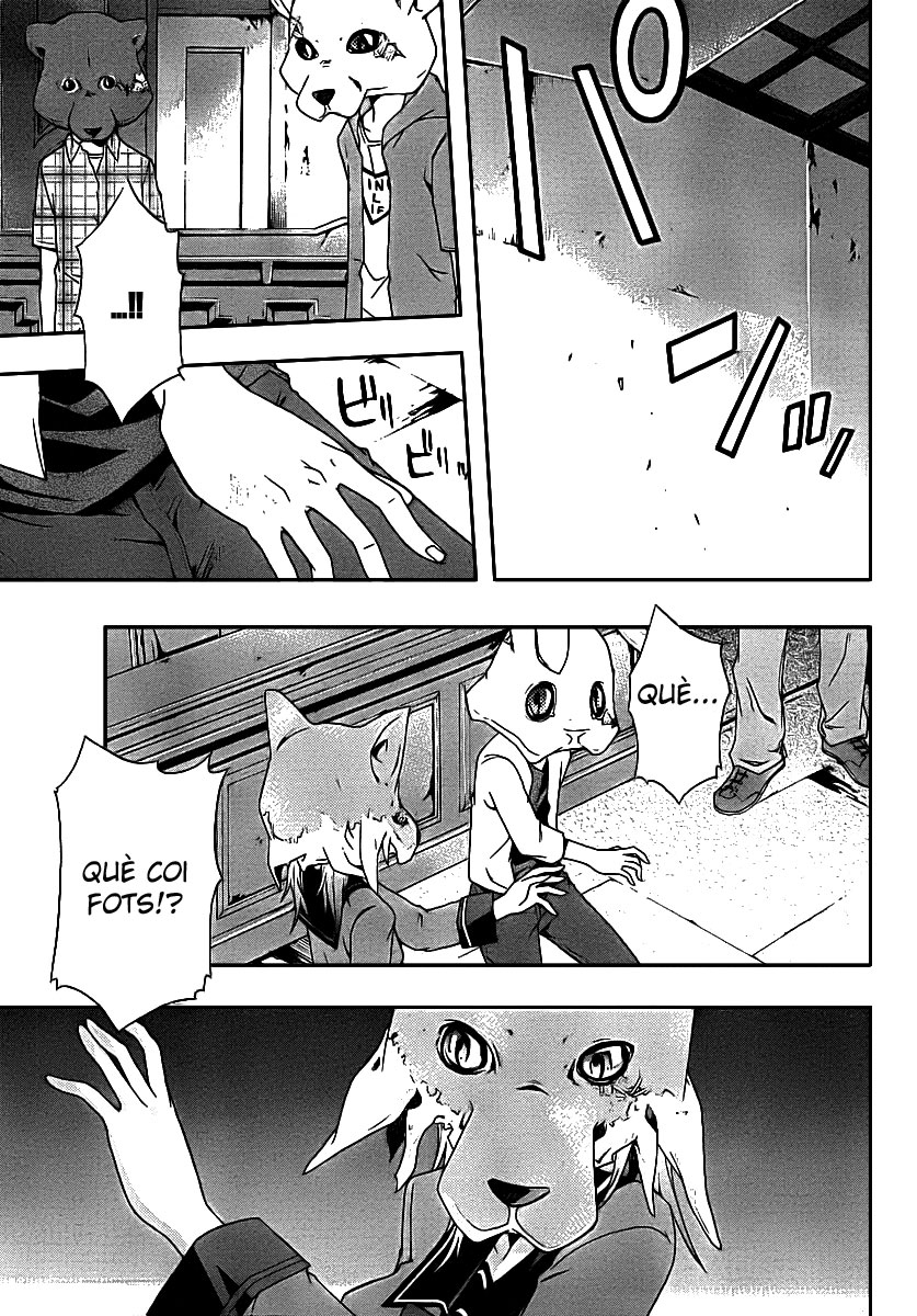 Judge Presó 第19页