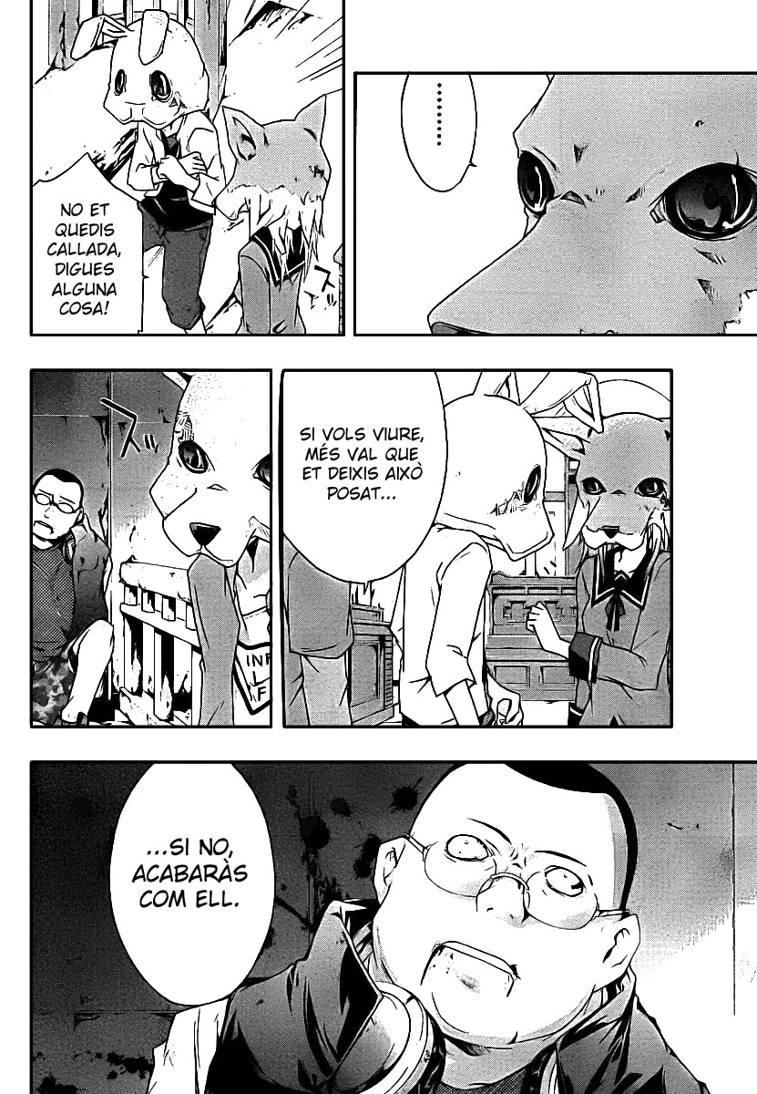 Judge Presó 第20页
