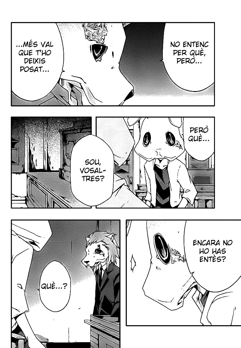 Judge Presó 第22页