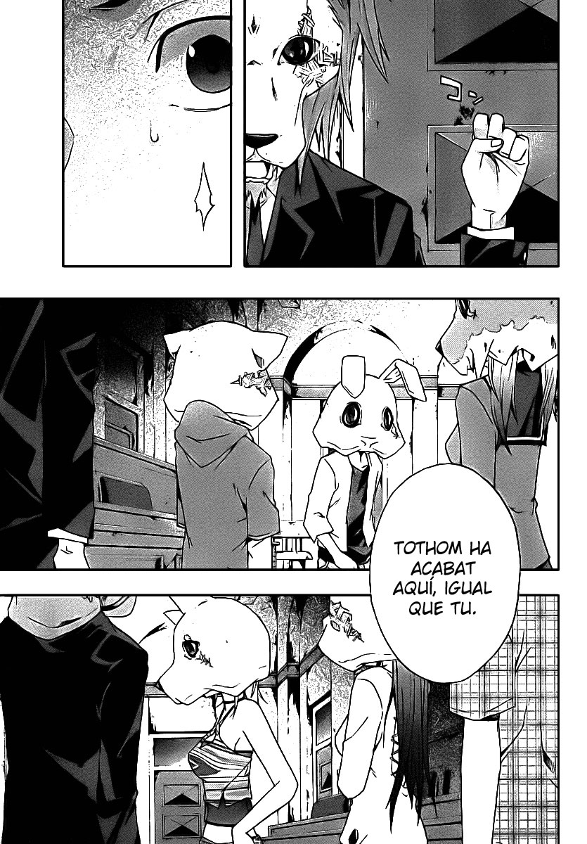 Judge Presó 第23页