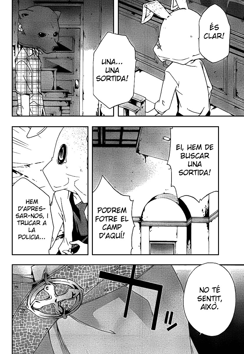 Judge Presó 第27页