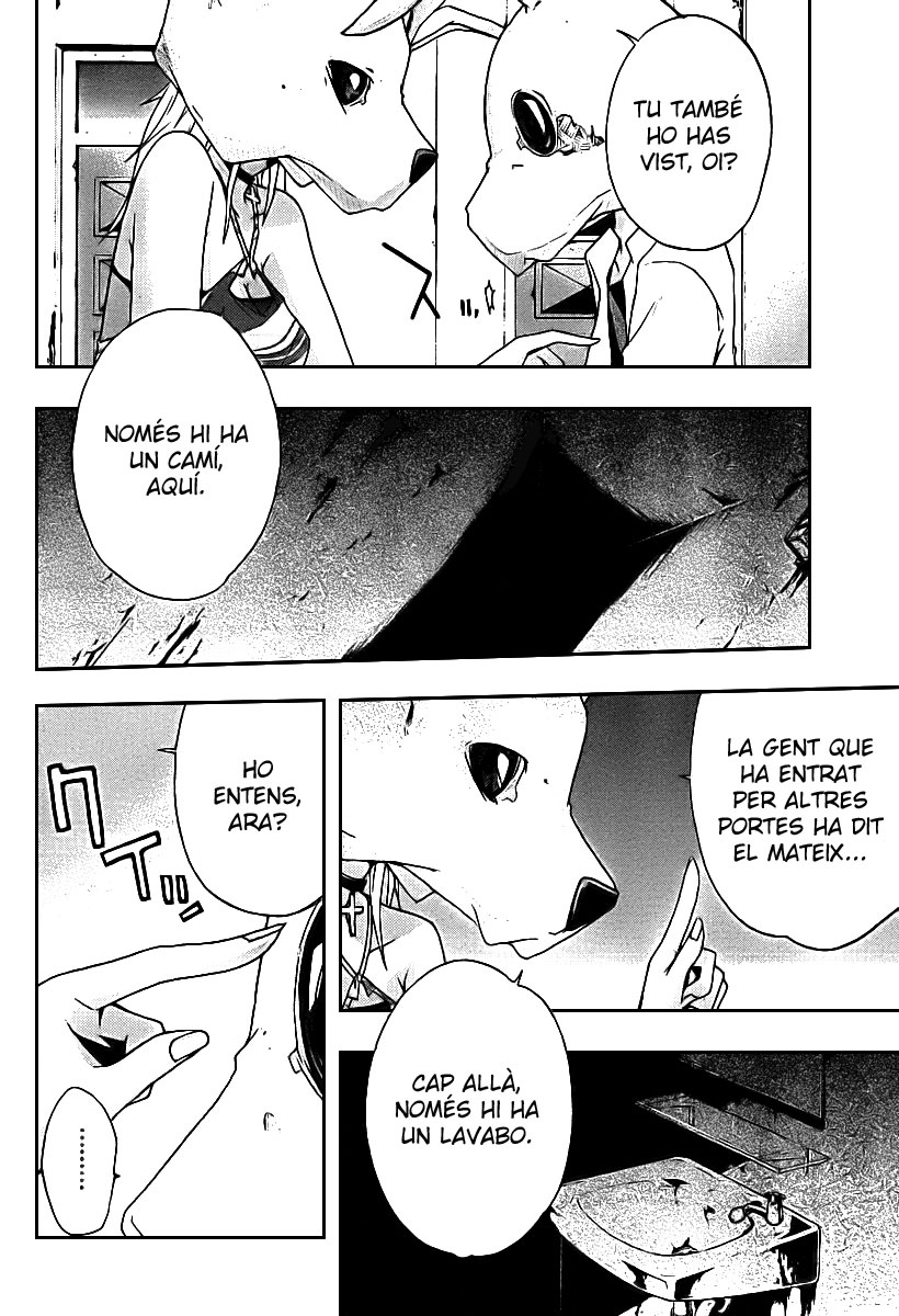 Judge Presó 第29页