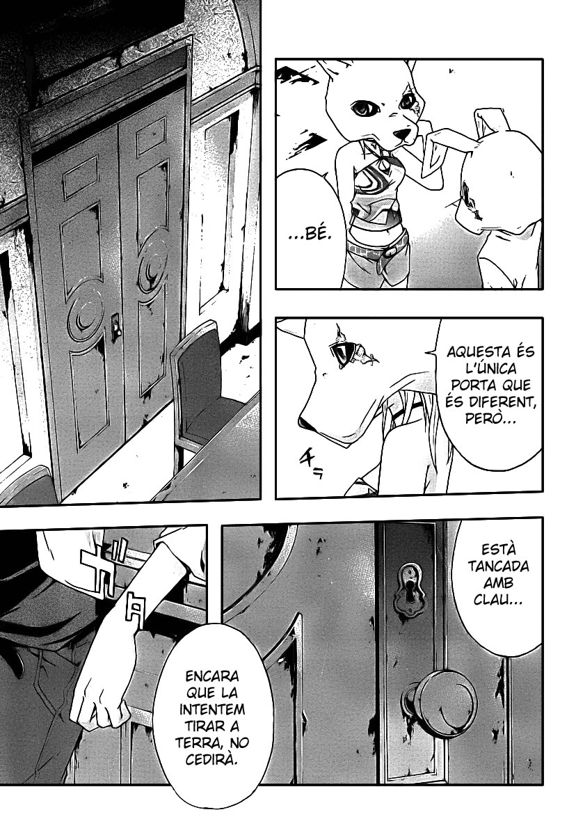 Judge Presó 第30页