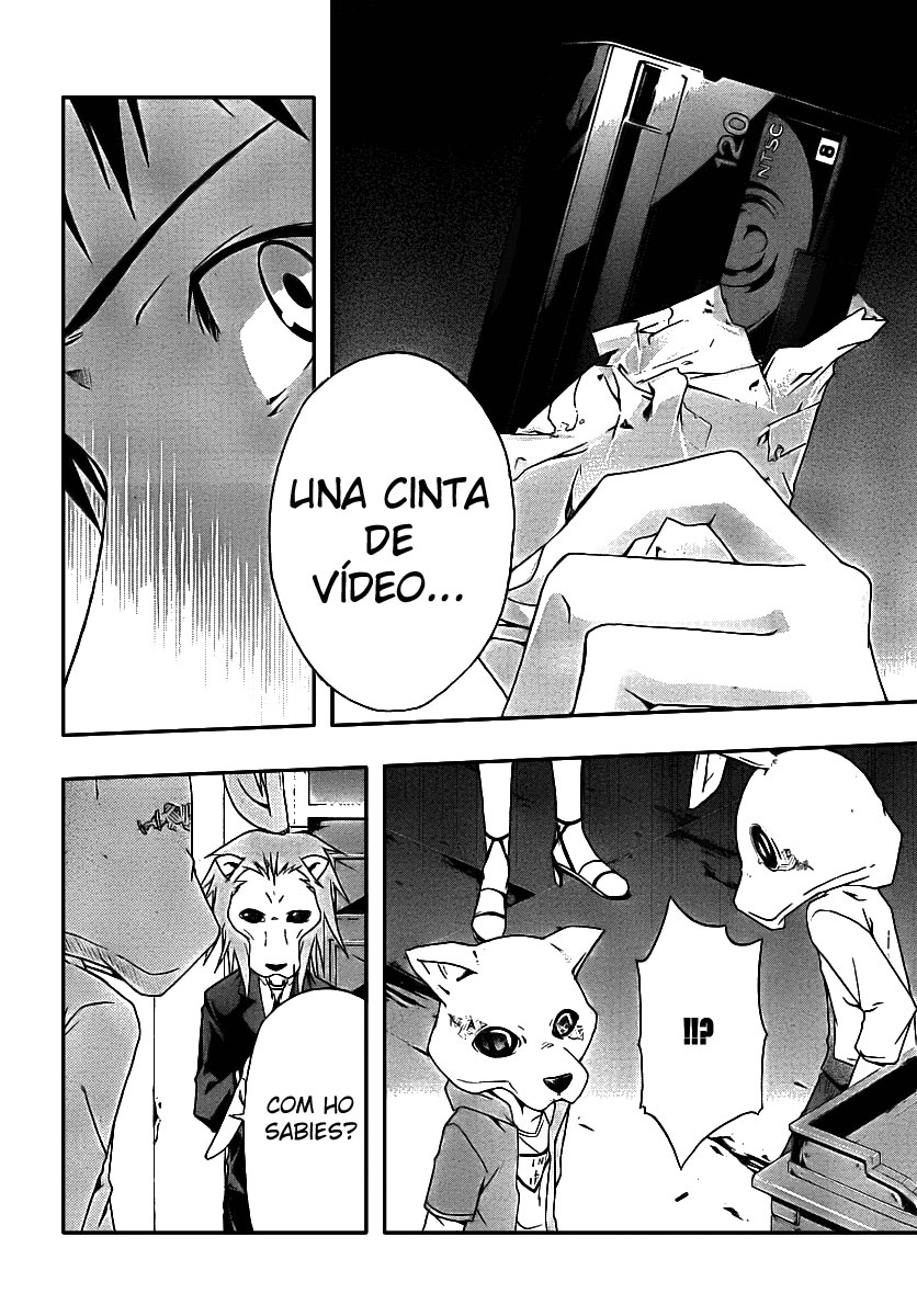 Judge Presó 第33页