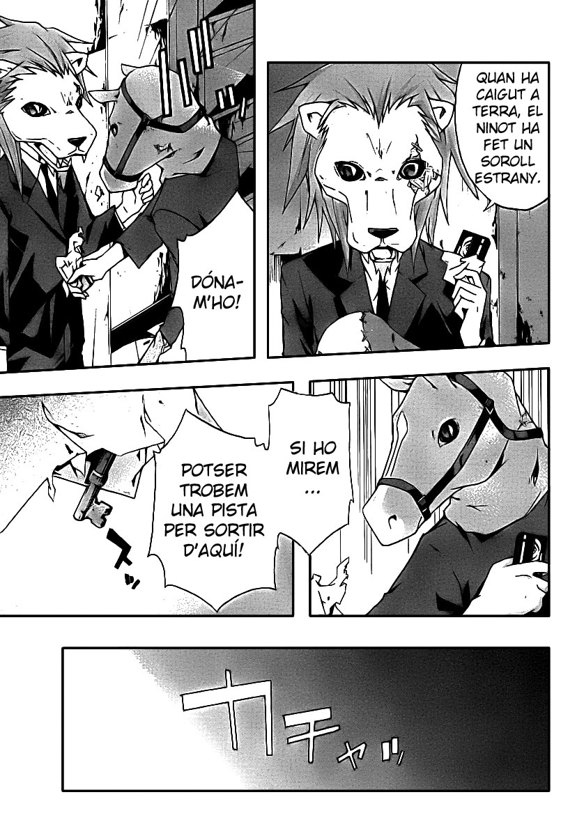 Judge Presó 第34页
