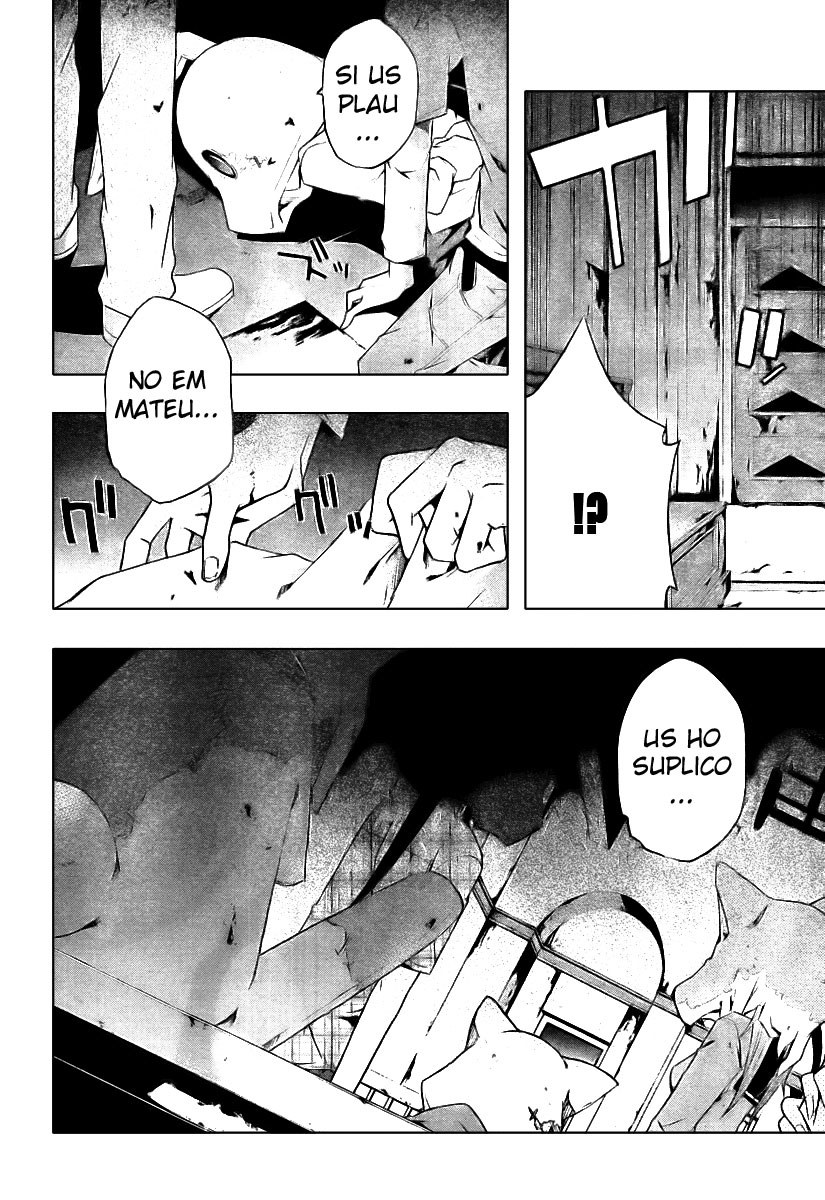 Judge Presó 第5页