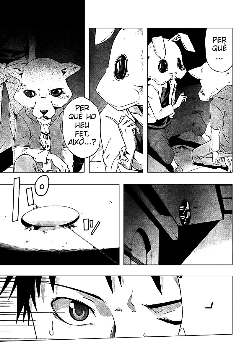 Judge Presó 第8页