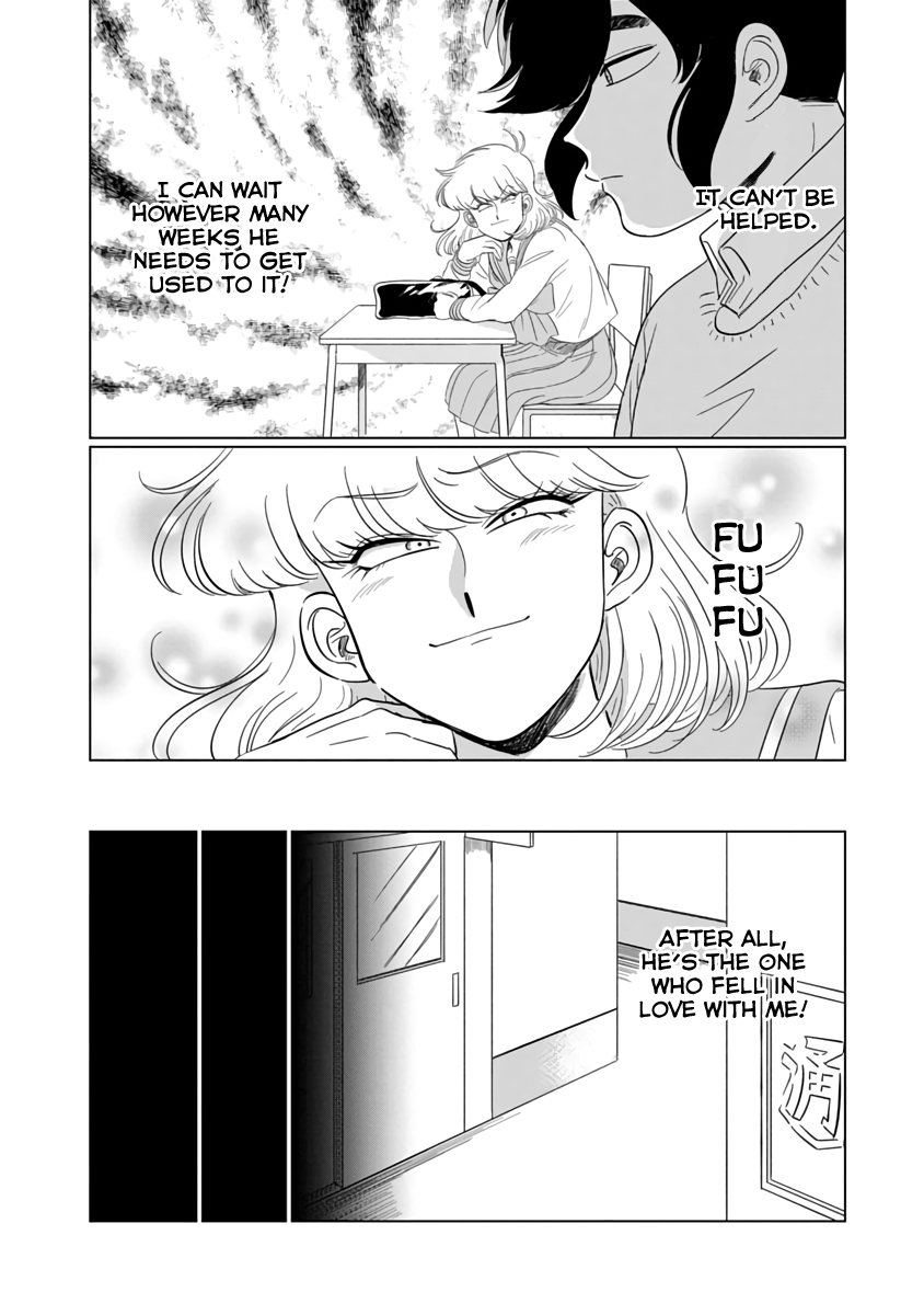 Iyagatteru Kimi ga Suki Vol. 1 Ch. 1 第15页
