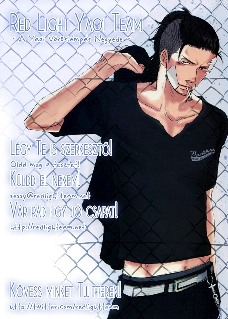 Dog Style Vol. 1 Ch. 3 第2页