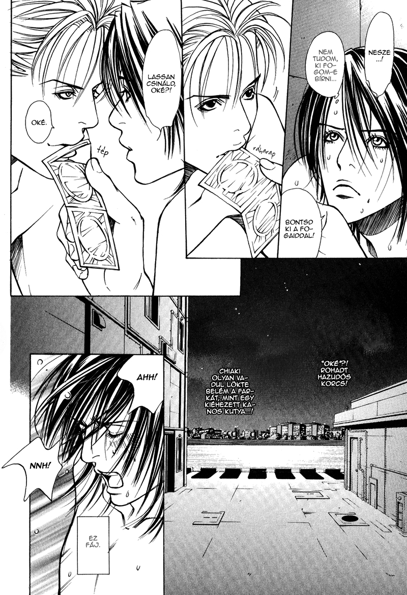 Dog Style Vol. 1 Ch. 3 第13页