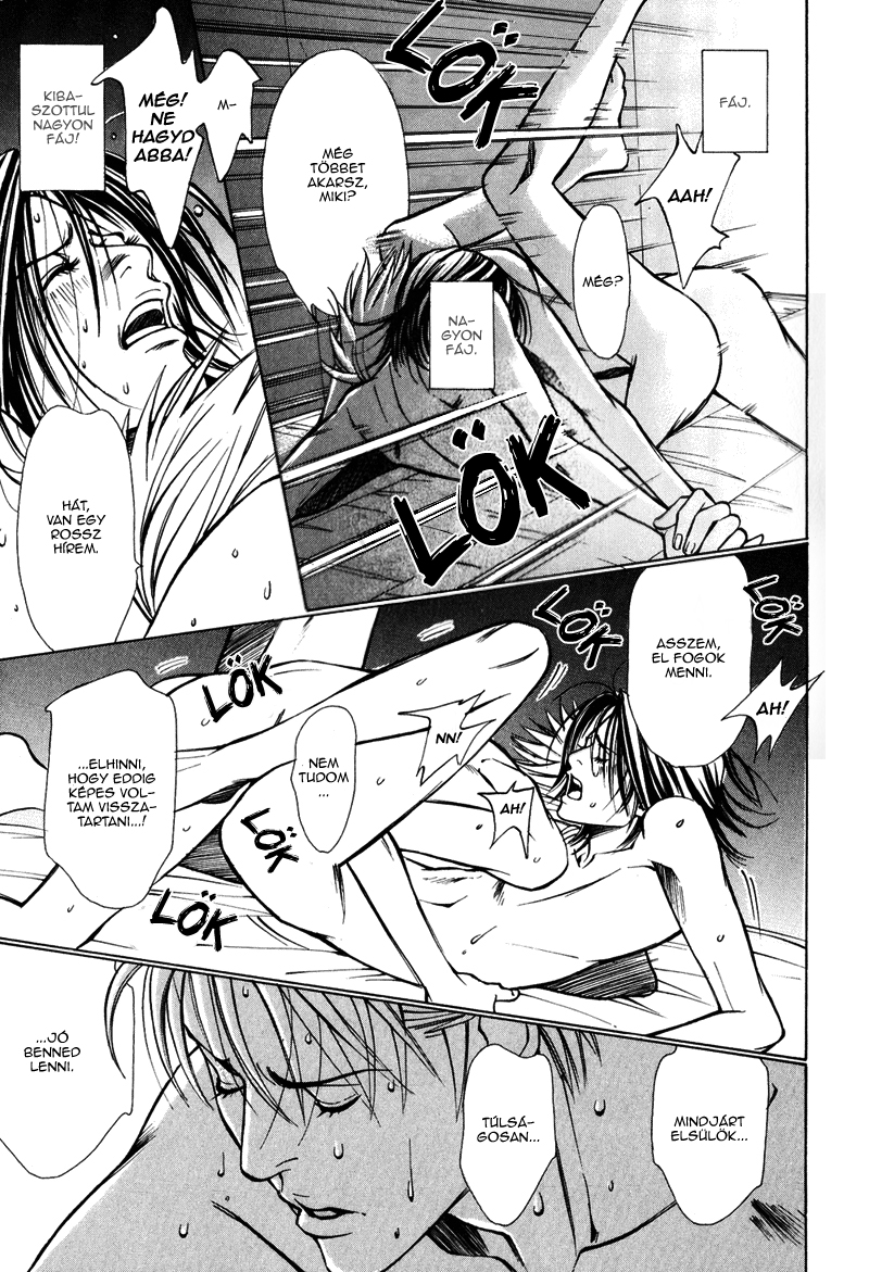 Dog Style Vol. 1 Ch. 3 第14页