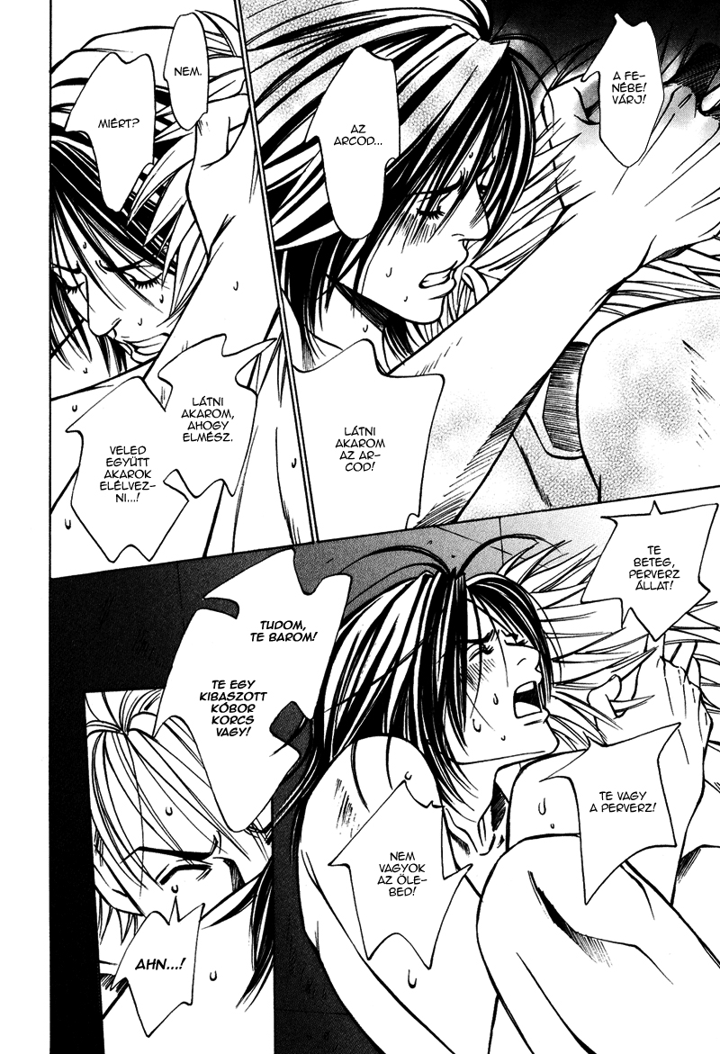 Dog Style Vol. 1 Ch. 3 第15页