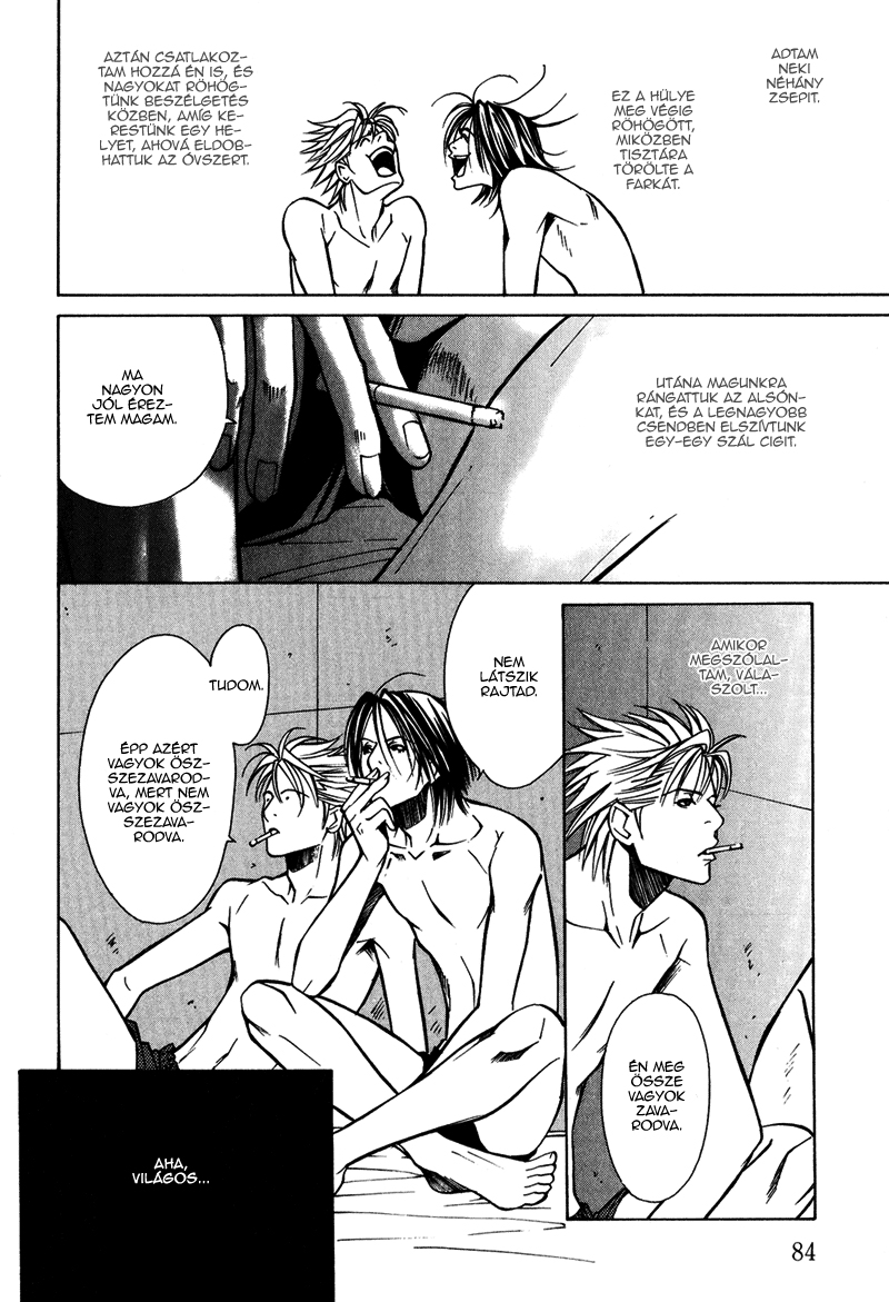Dog Style Vol. 1 Ch. 3 第17页