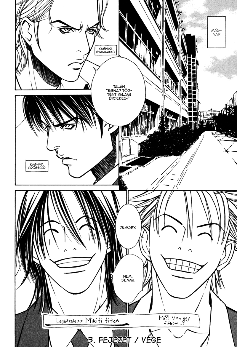 Dog Style Vol. 1 Ch. 3 第19页