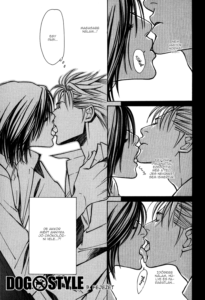 Dog Style Vol. 1 Ch. 3 第4页