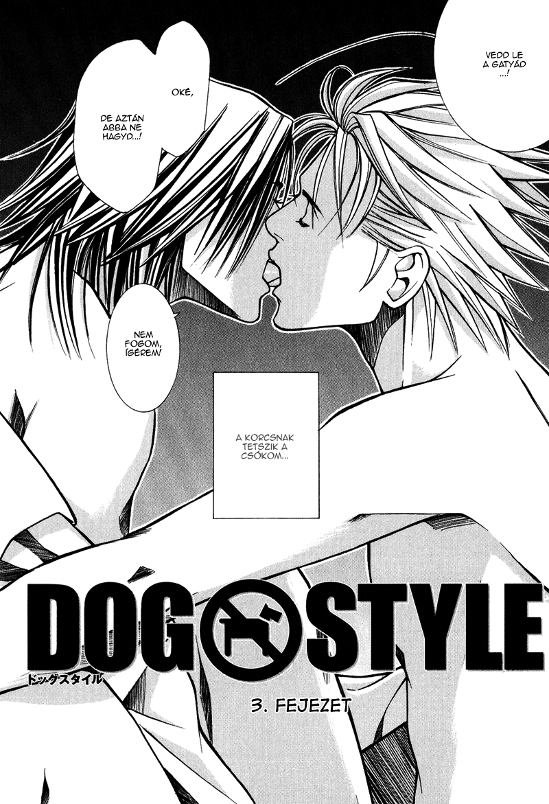 Dog Style Vol. 1 Ch. 3 第5页