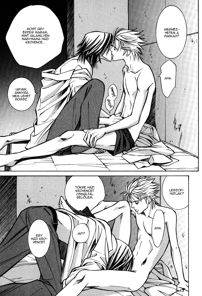 Dog Style Vol. 1 Ch. 3 第6页
