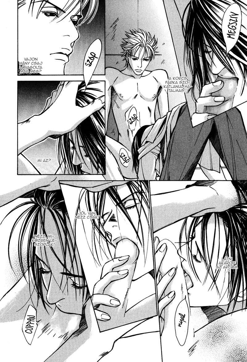 Dog Style Vol. 1 Ch. 3 第7页