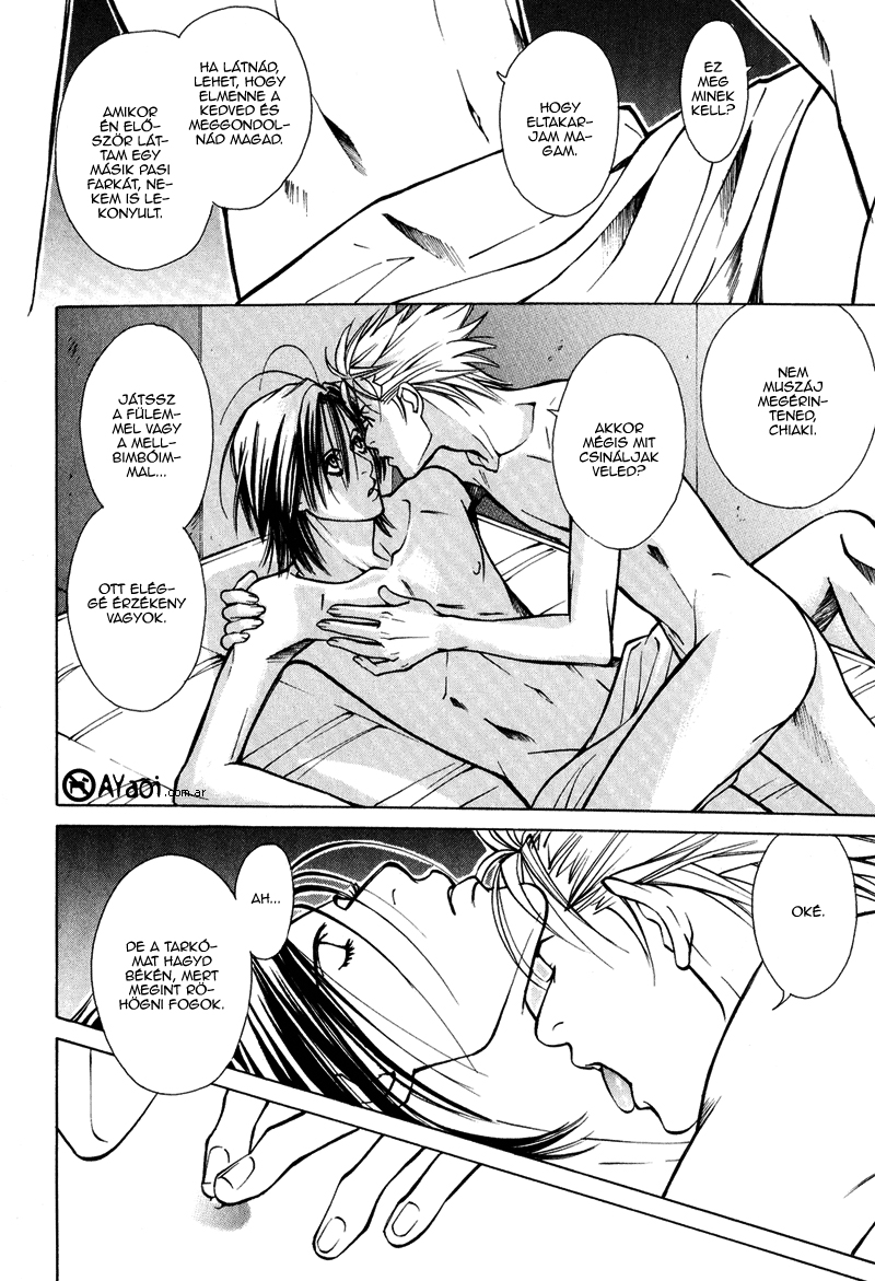Dog Style Vol. 1 Ch. 3 第9页