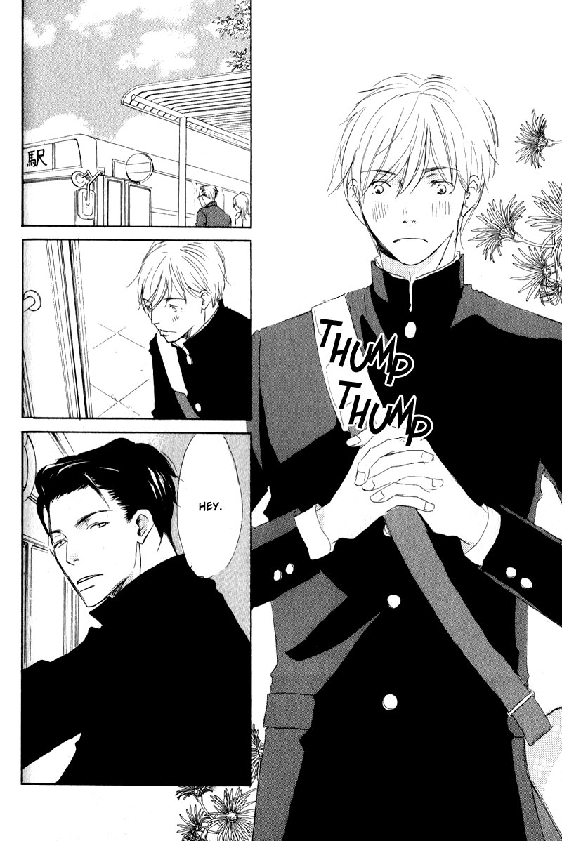 Uchi no Ouji Irimasen ka Vol. 1 Ch. 3 第2页