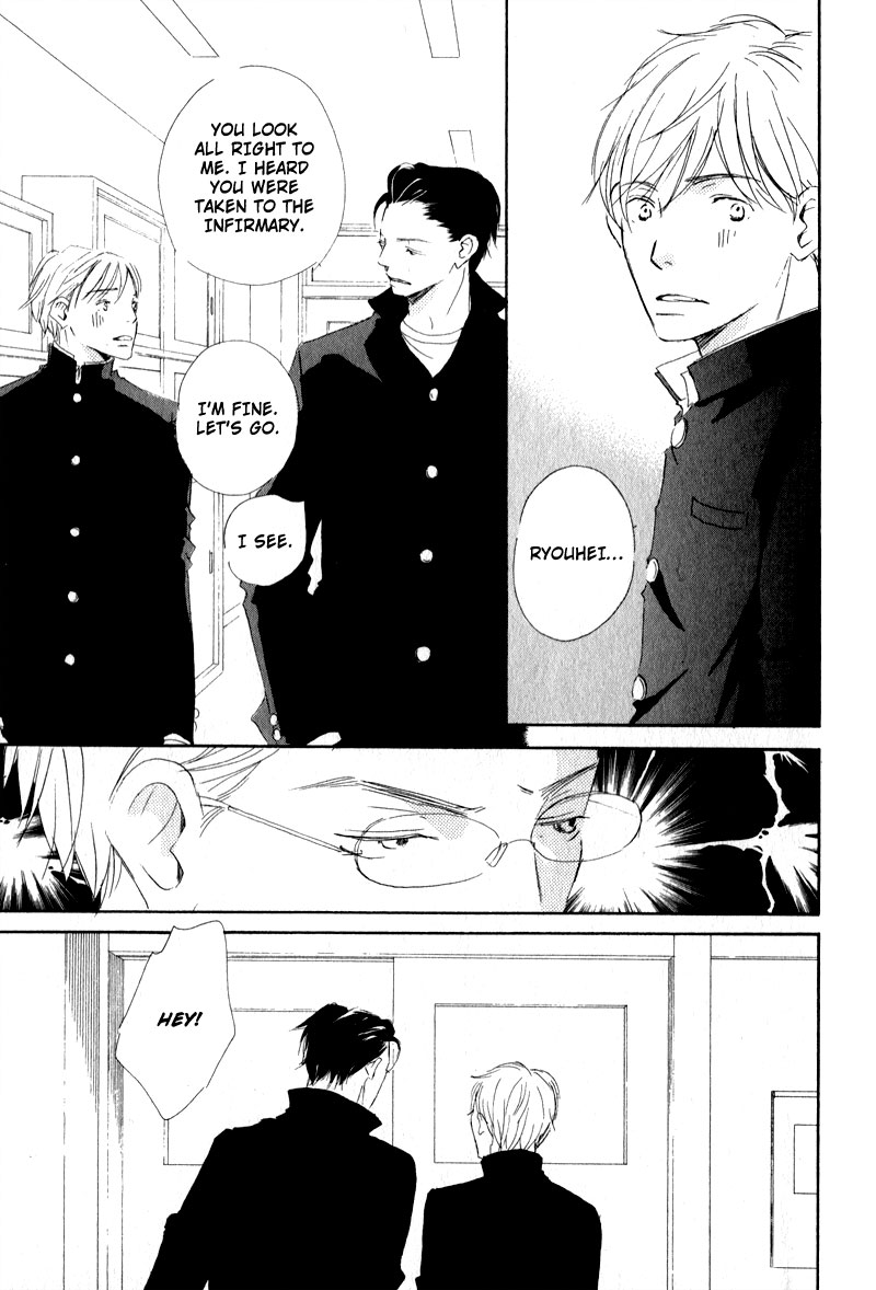 Uchi no Ouji Irimasen ka Vol. 1 Ch. 3 第11页