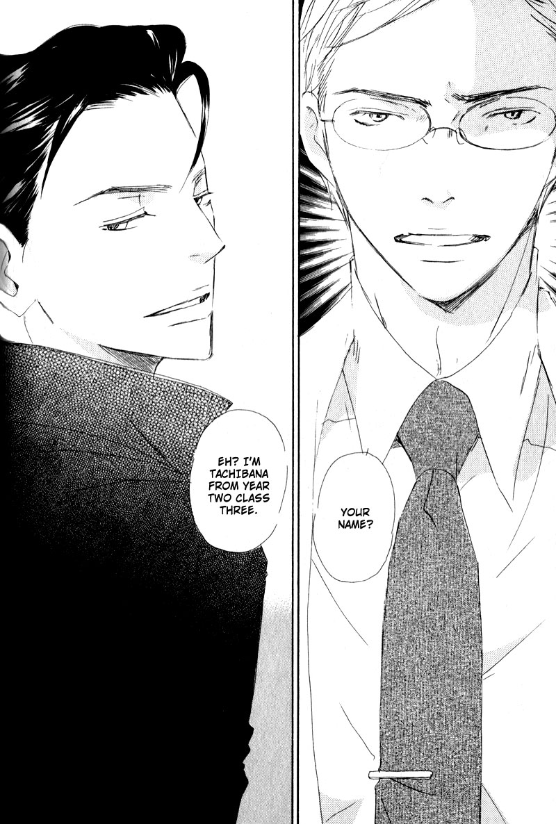 Uchi no Ouji Irimasen ka Vol. 1 Ch. 3 第12页