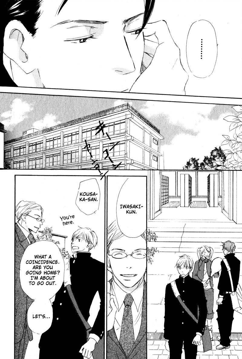 Uchi no Ouji Irimasen ka Vol. 1 Ch. 3 第20页