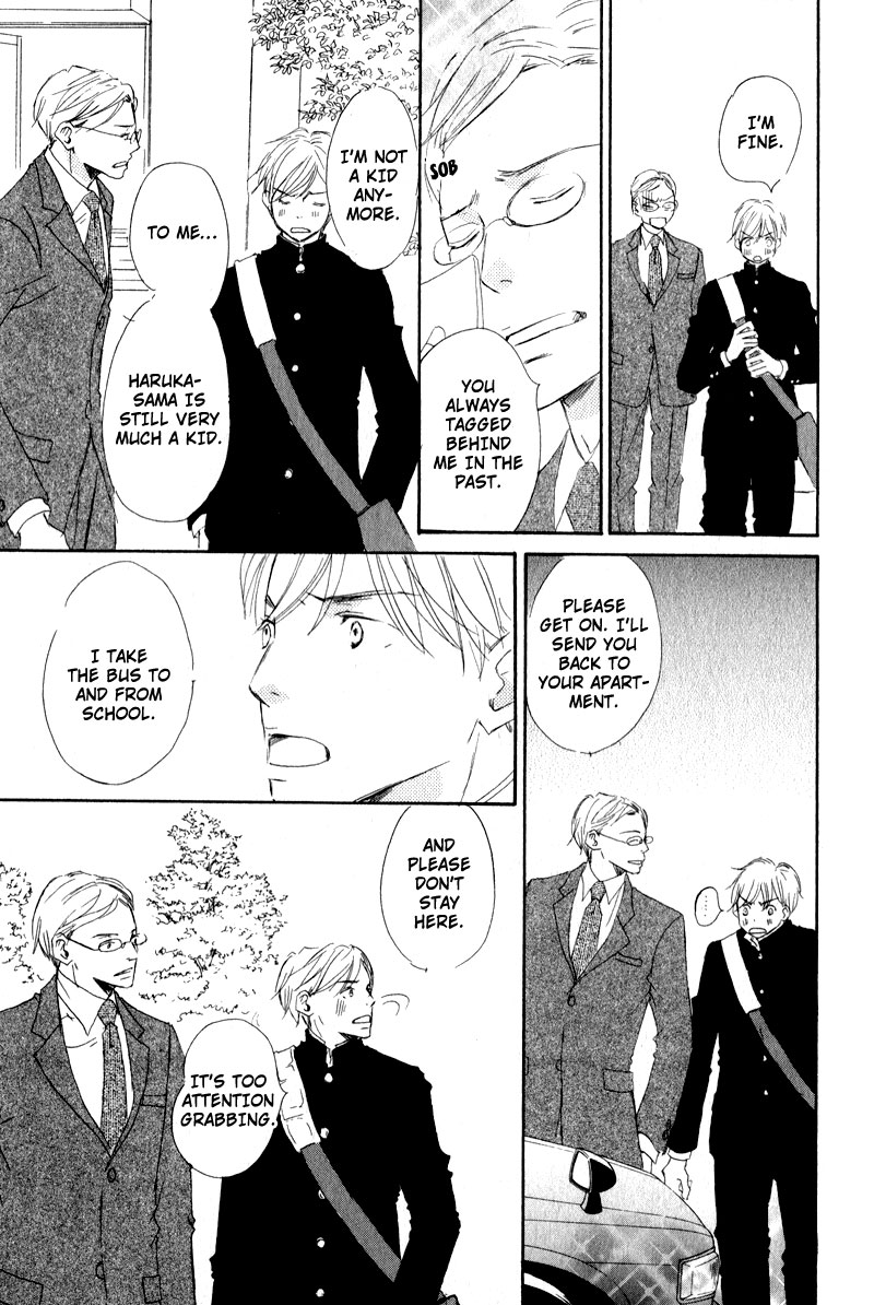 Uchi no Ouji Irimasen ka Vol. 1 Ch. 3 第21页