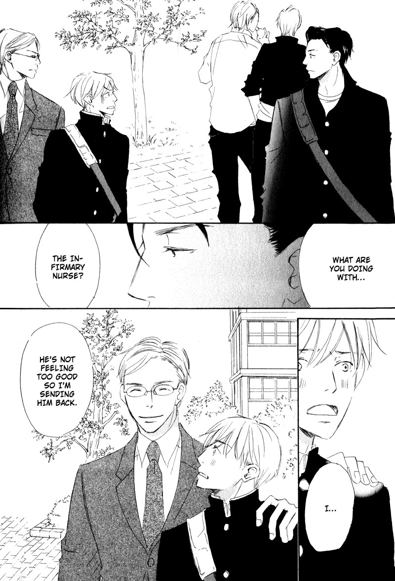Uchi no Ouji Irimasen ka Vol. 1 Ch. 3 第22页