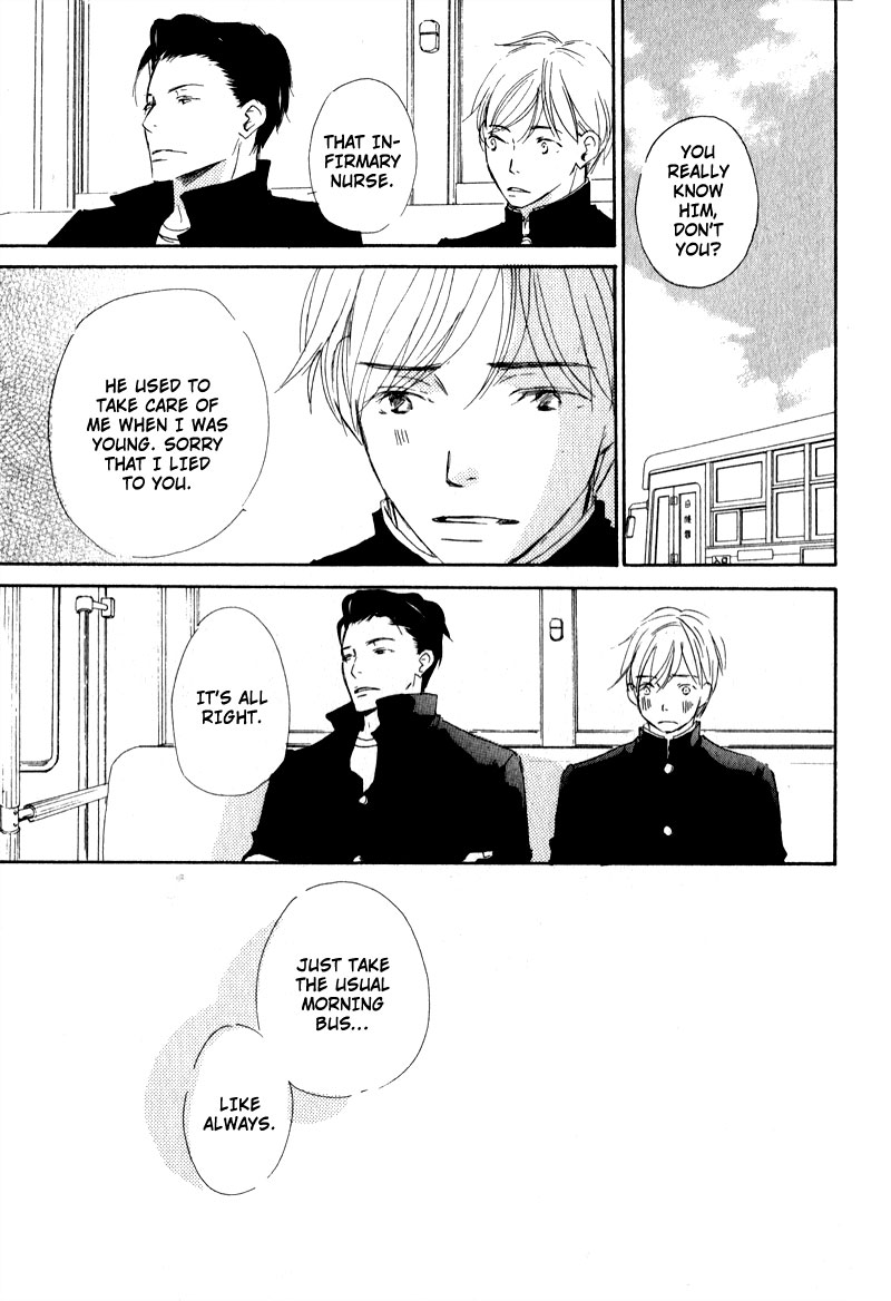 Uchi no Ouji Irimasen ka Vol. 1 Ch. 3 第25页
