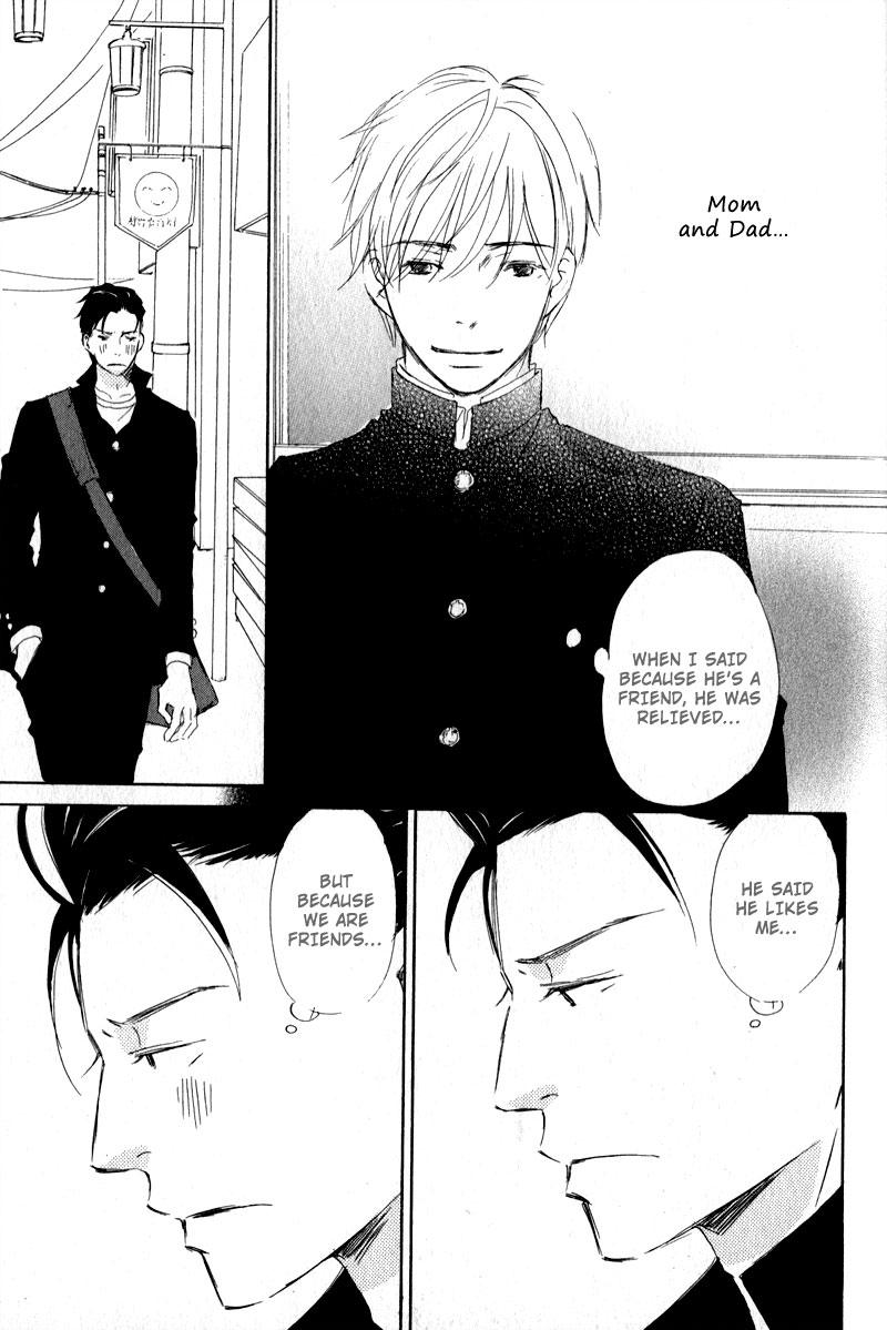 Uchi no Ouji Irimasen ka Vol. 1 Ch. 3 第31页