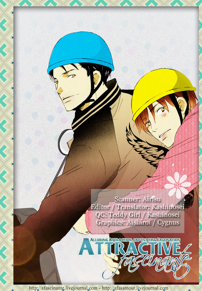Uchi no Ouji Irimasen ka Vol. 1 Ch. 3 第33页