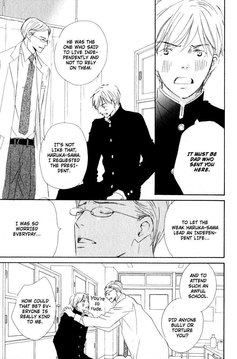 Uchi no Ouji Irimasen ka Vol. 1 Ch. 3 第9页