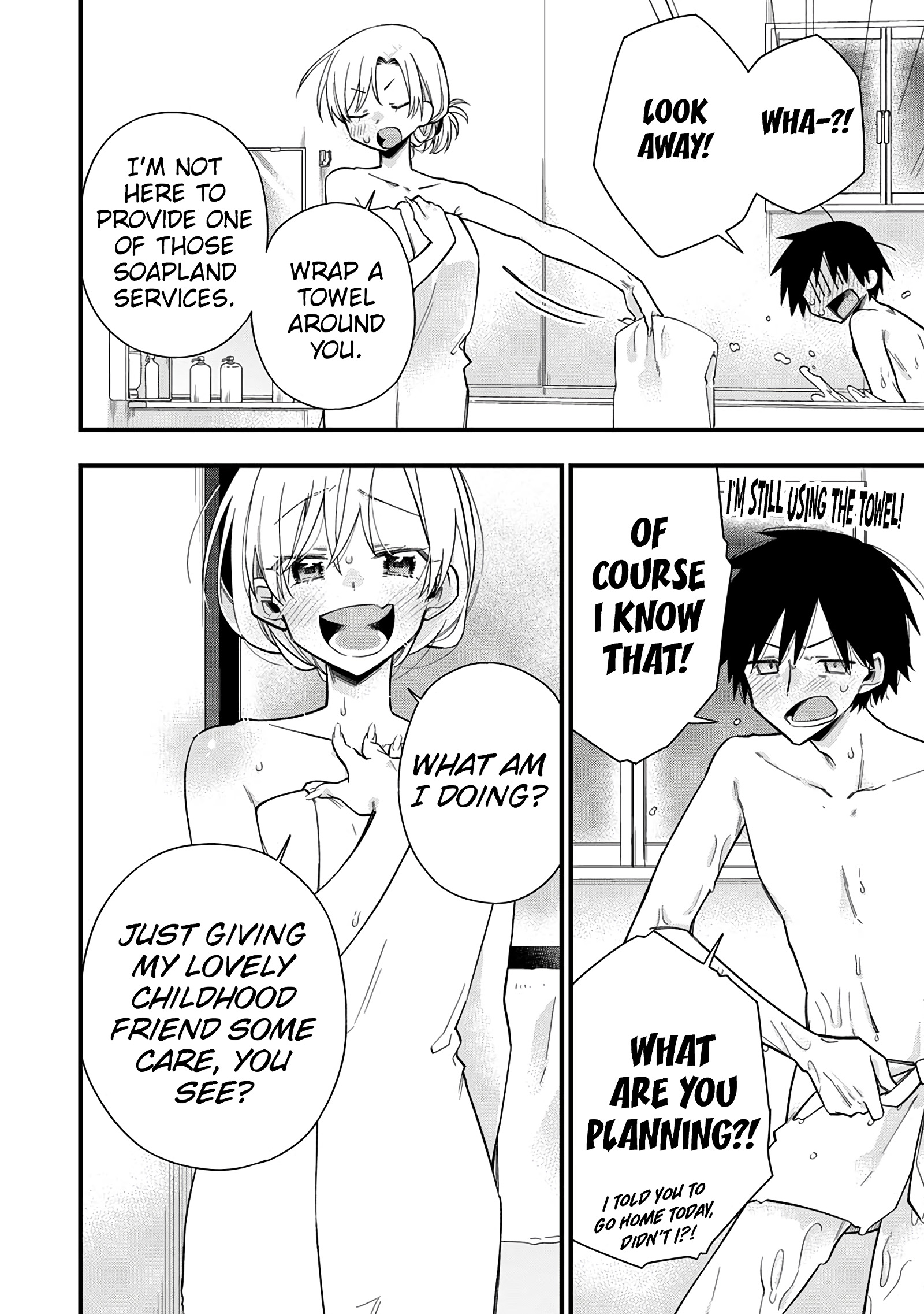 5 Seconds Before Falling in Love with a Gal: Anthology Comic The gyaru childhood friend wants to give a warm welcome! 第13页