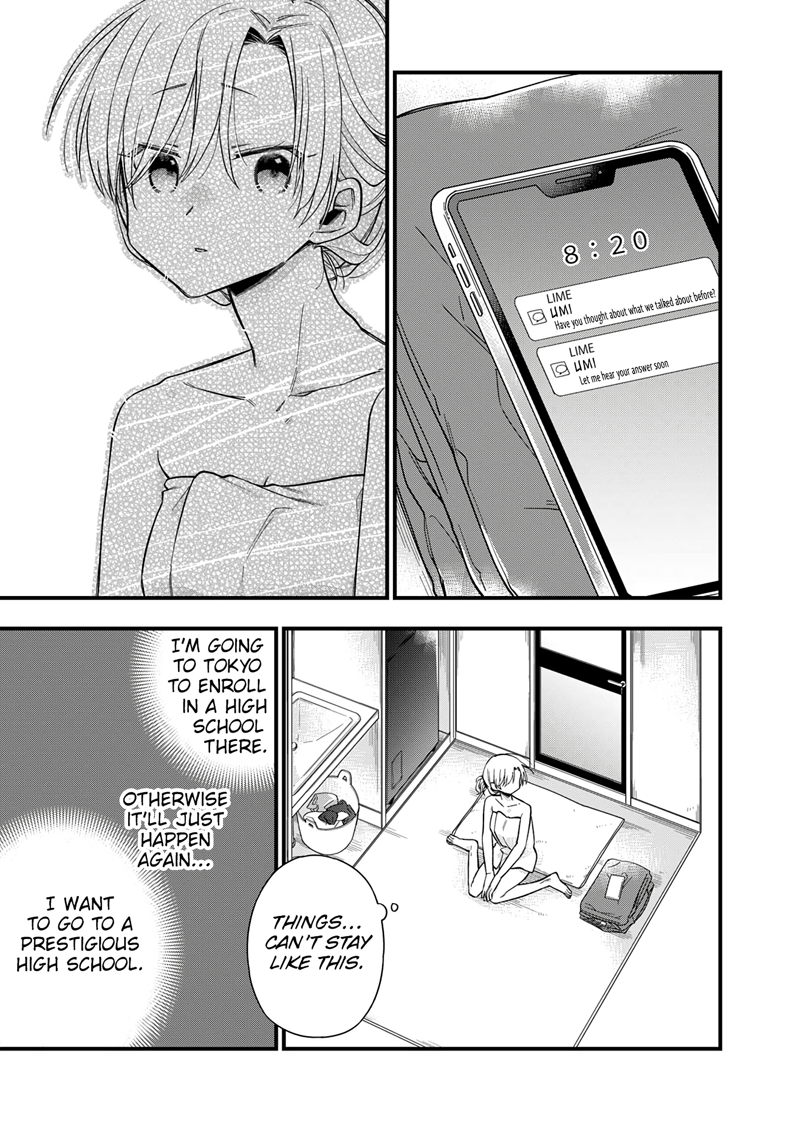 5 Seconds Before Falling in Love with a Gal: Anthology Comic The gyaru childhood friend wants to give a warm welcome! 第16页