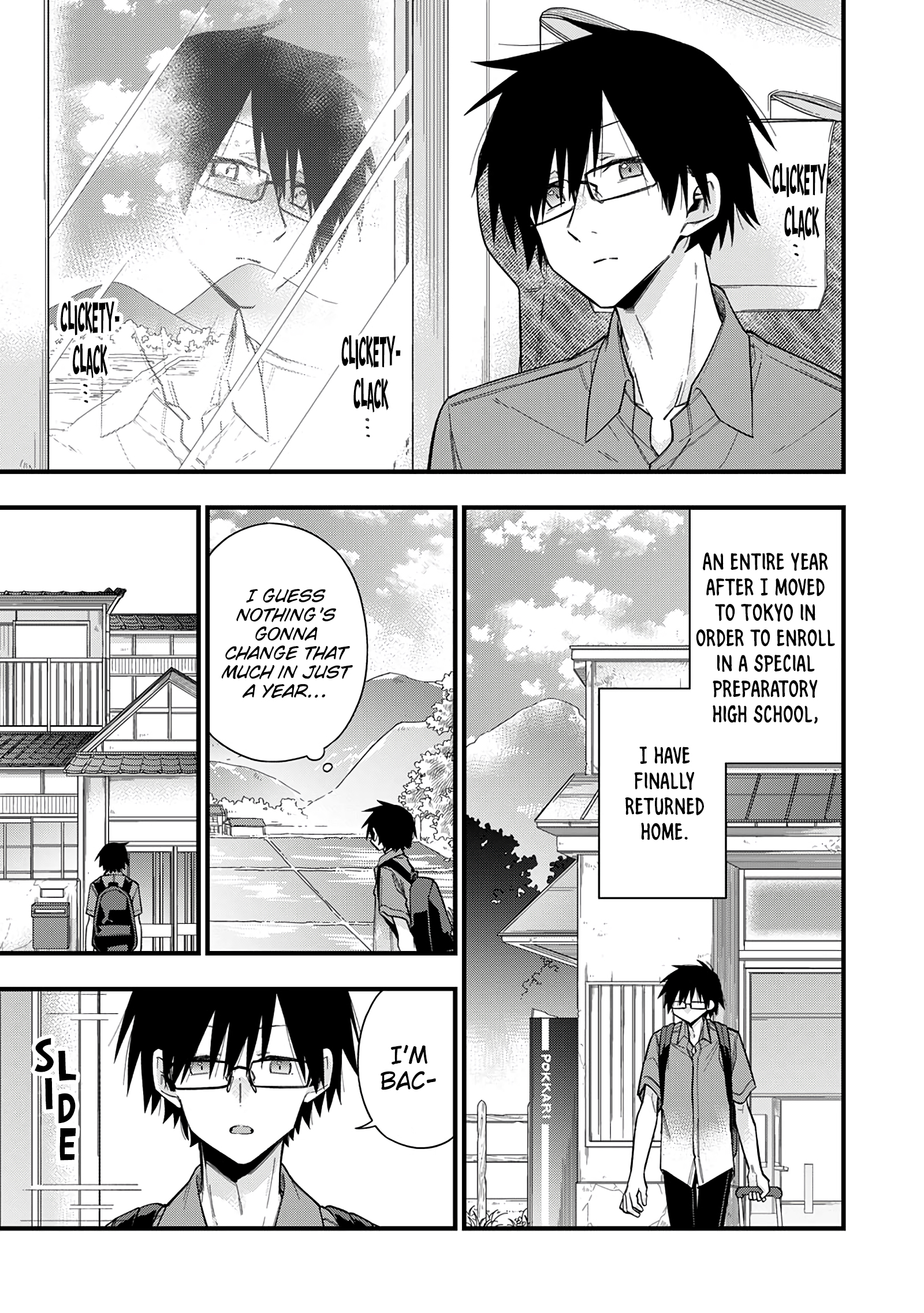 5 Seconds Before Falling in Love with a Gal: Anthology Comic The gyaru childhood friend wants to give a warm welcome! 第4页
