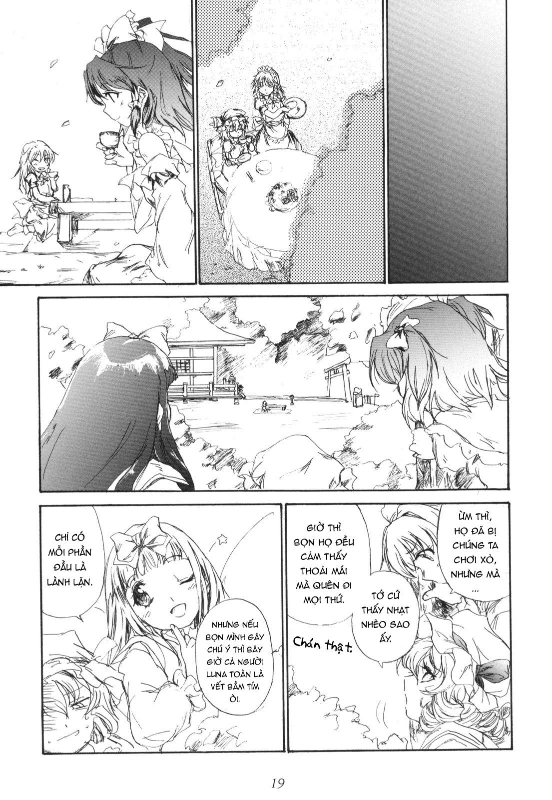 Touhou Sangetsusei: Eastern and Little Nature Deity Khoảng cách của tán anh đào 第12页
