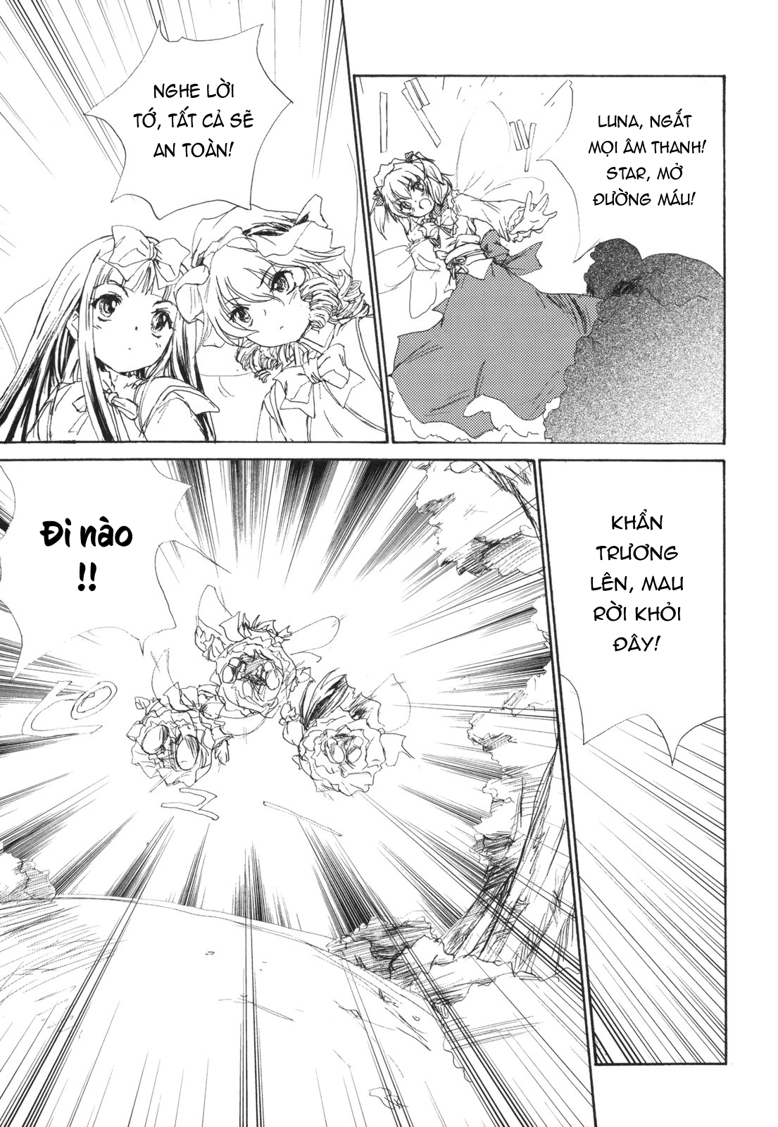 Touhou Sangetsusei: Eastern and Little Nature Deity Khoảng cách của tán anh đào 第14页