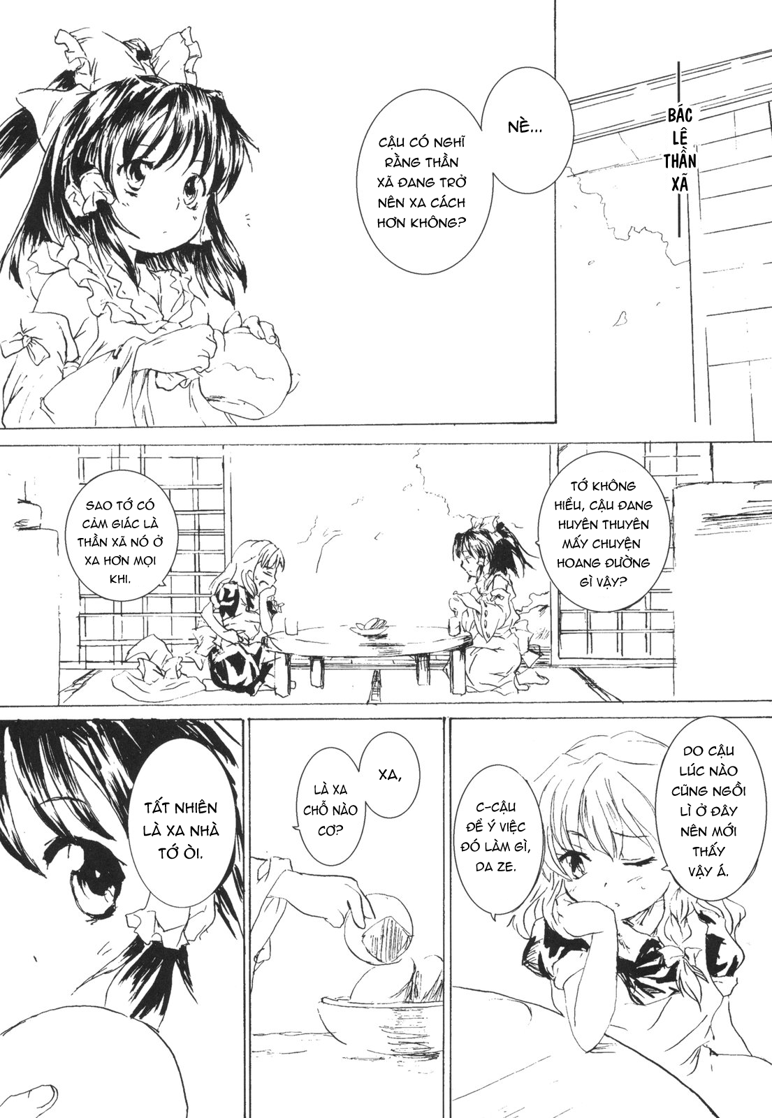 Touhou Sangetsusei: Eastern and Little Nature Deity Khoảng cách của tán anh đào 第3页