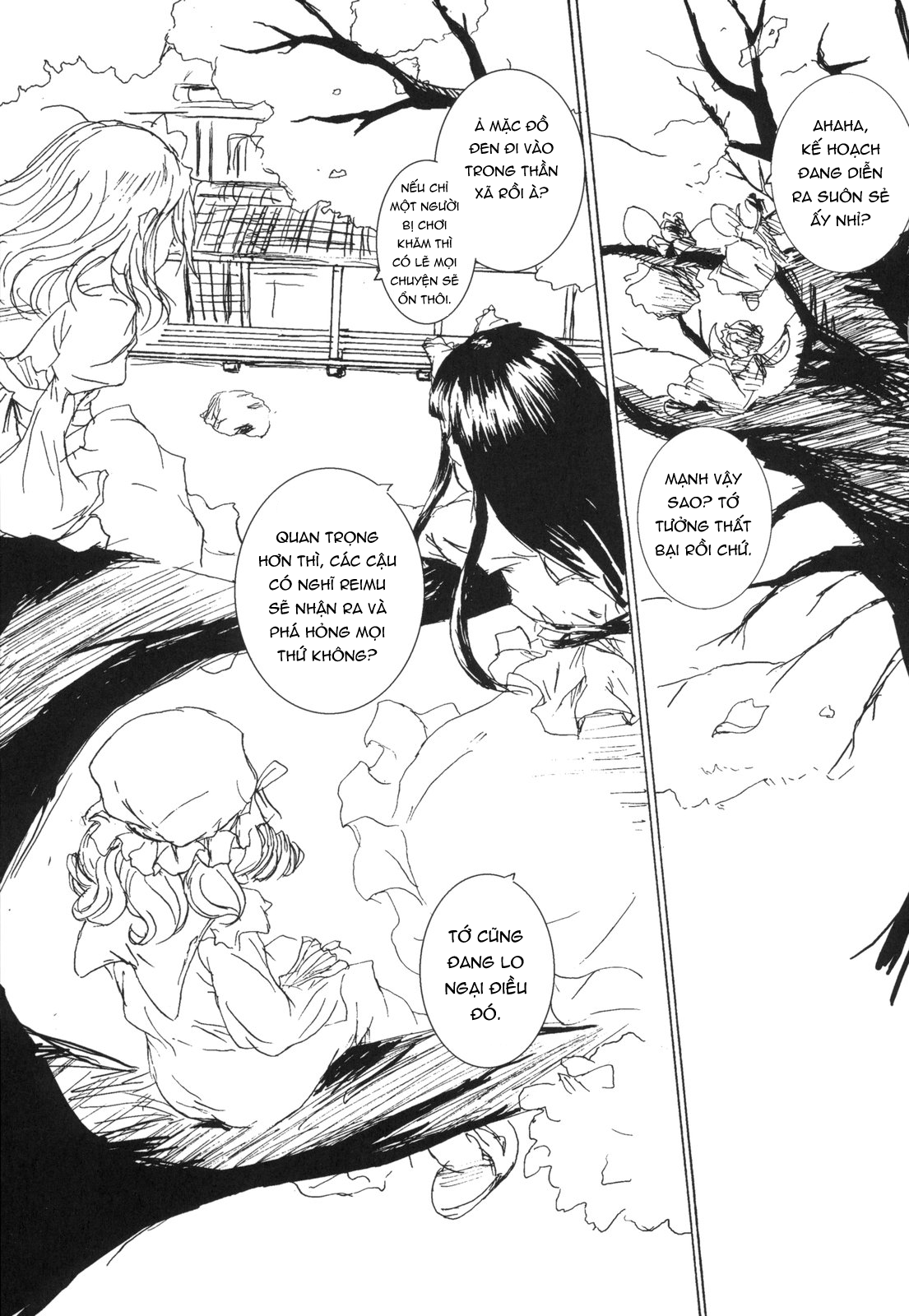Touhou Sangetsusei: Eastern and Little Nature Deity Khoảng cách của tán anh đào 第6页