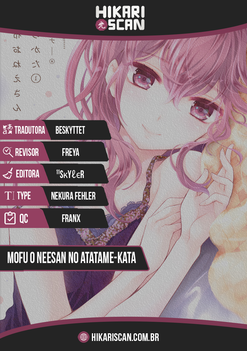 Mofu Onee-san no Atatame-kata Vol. 1 Ch. 1 第1页