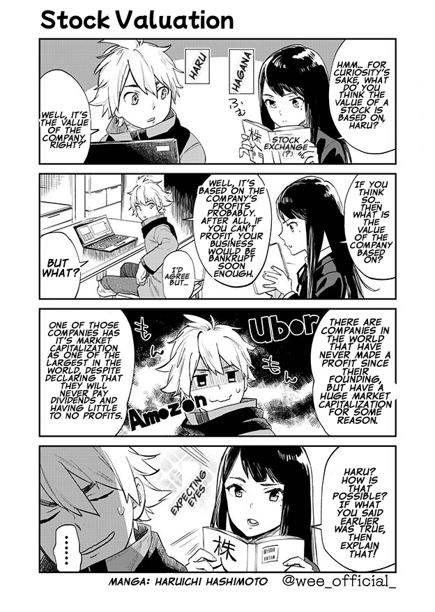 World End Economica (Short Comic) 第1页