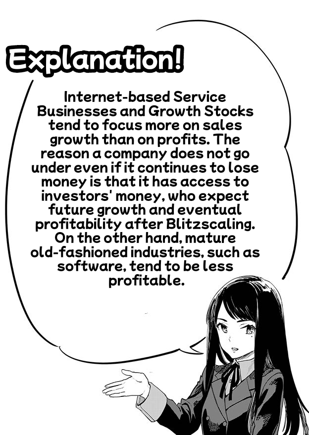 World End Economica (Short Comic) 第2页