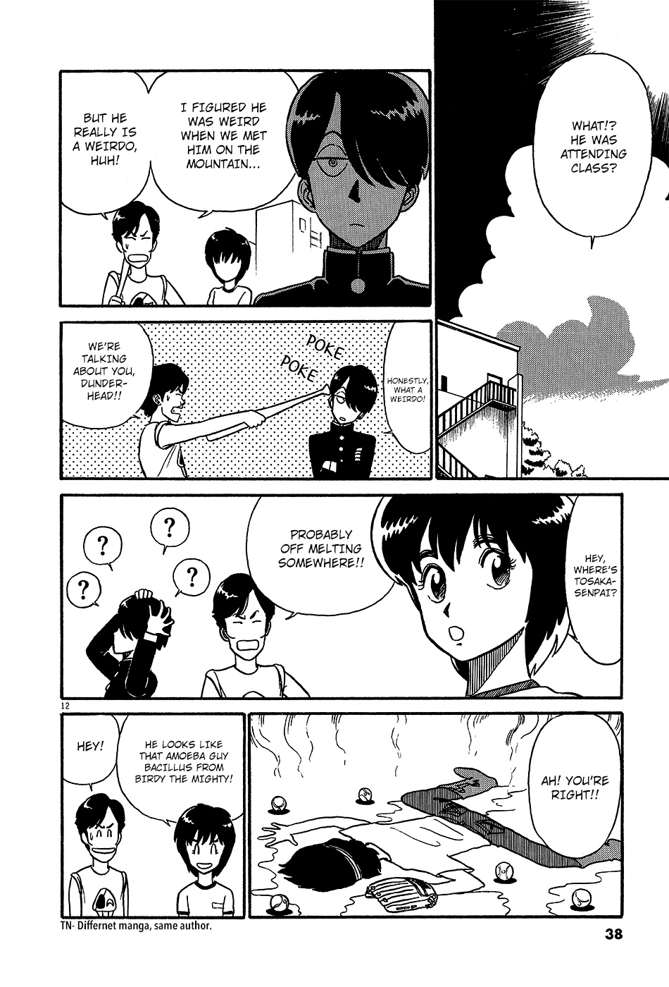 R the Ultimate Superman Birds of a Feather Flock Together 第13页