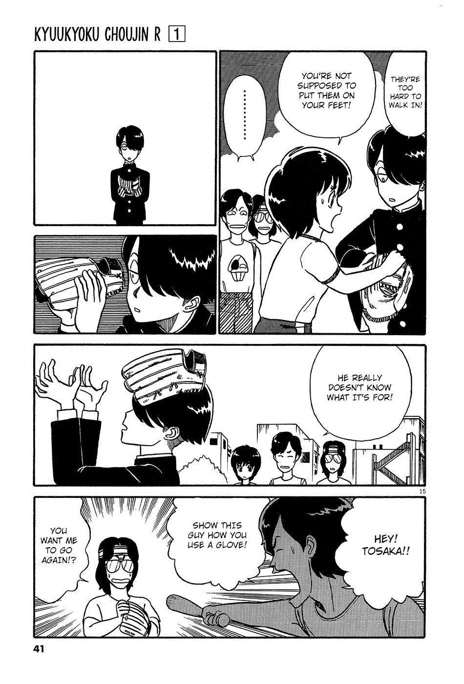 R the Ultimate Superman Birds of a Feather Flock Together 第16页