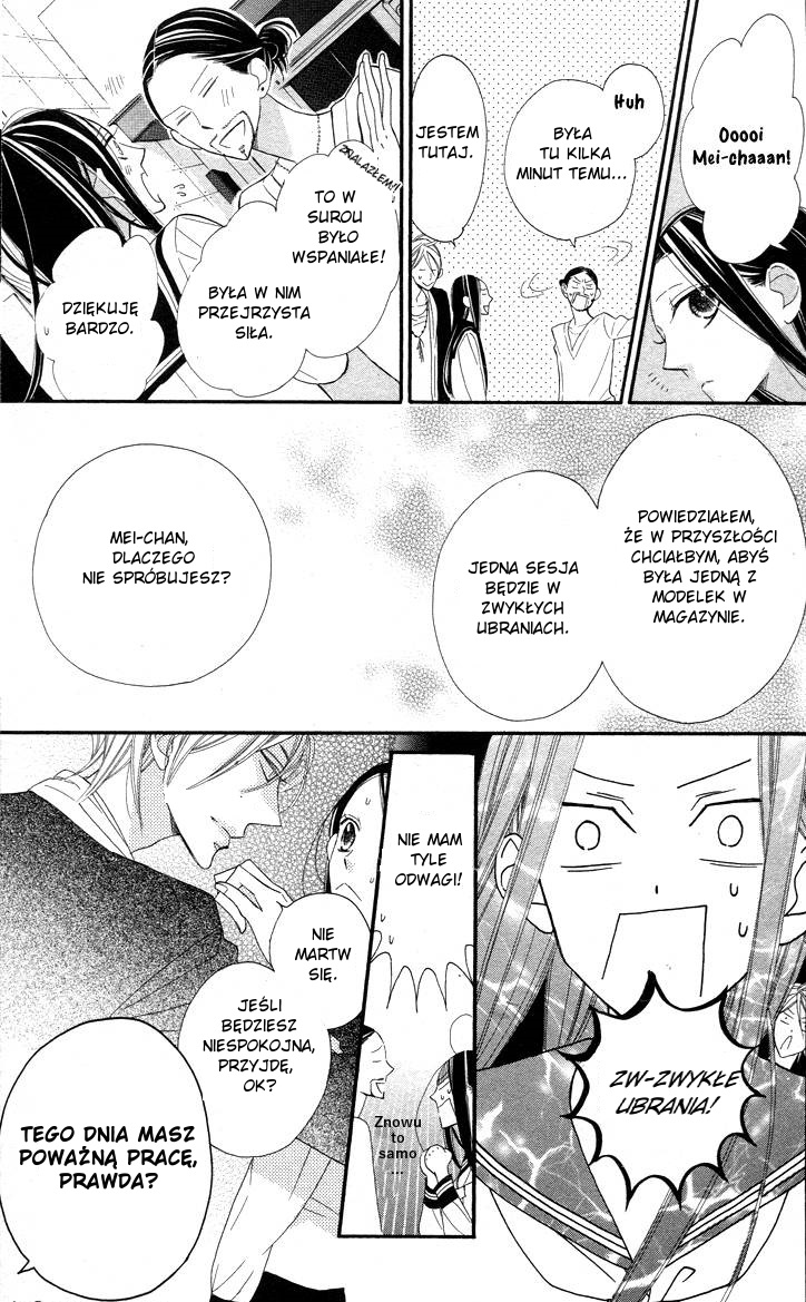 Film Girl Vol. 1 Ch. 5 第5页