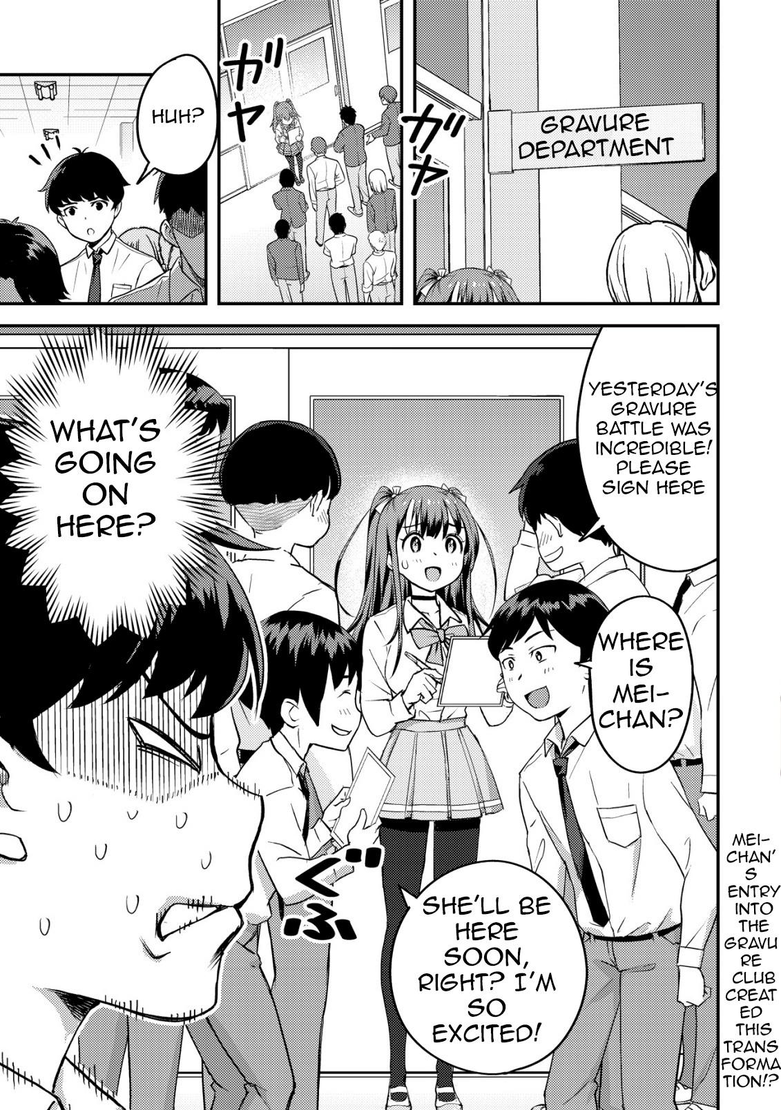 Lens no Mukou no Megami-tachi 第2页